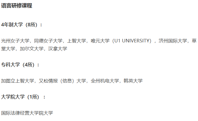 21世紀(jì)佳益出國(guó)留學(xué) 21世紀(jì)佳益出國(guó)留學(xué)