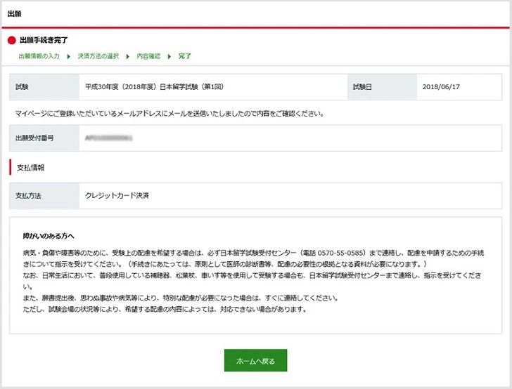 21世紀佳益出國留學